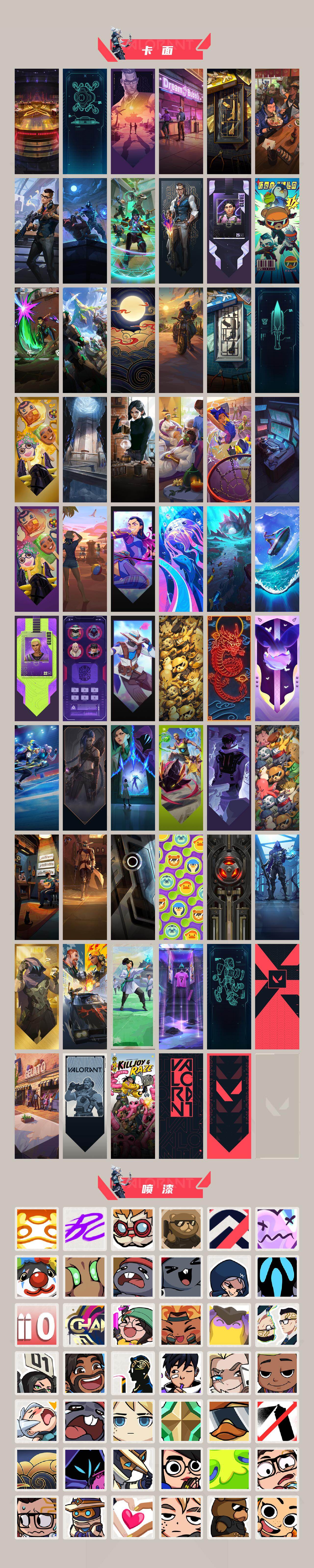 WWQQM413862无畏契约账号详情图5 WWQQM413862无畏契约账号详情图5