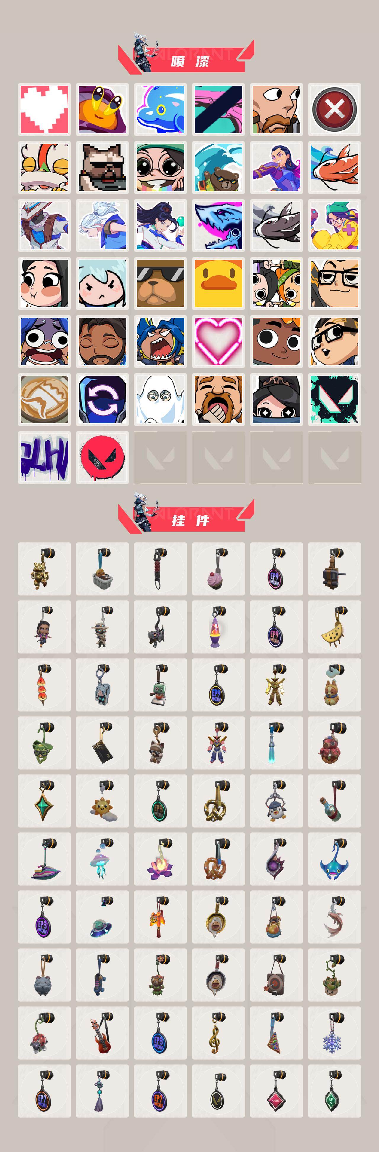 WWQQM413862无畏契约账号详情图6 WWQQM413862无畏契约账号详情图6