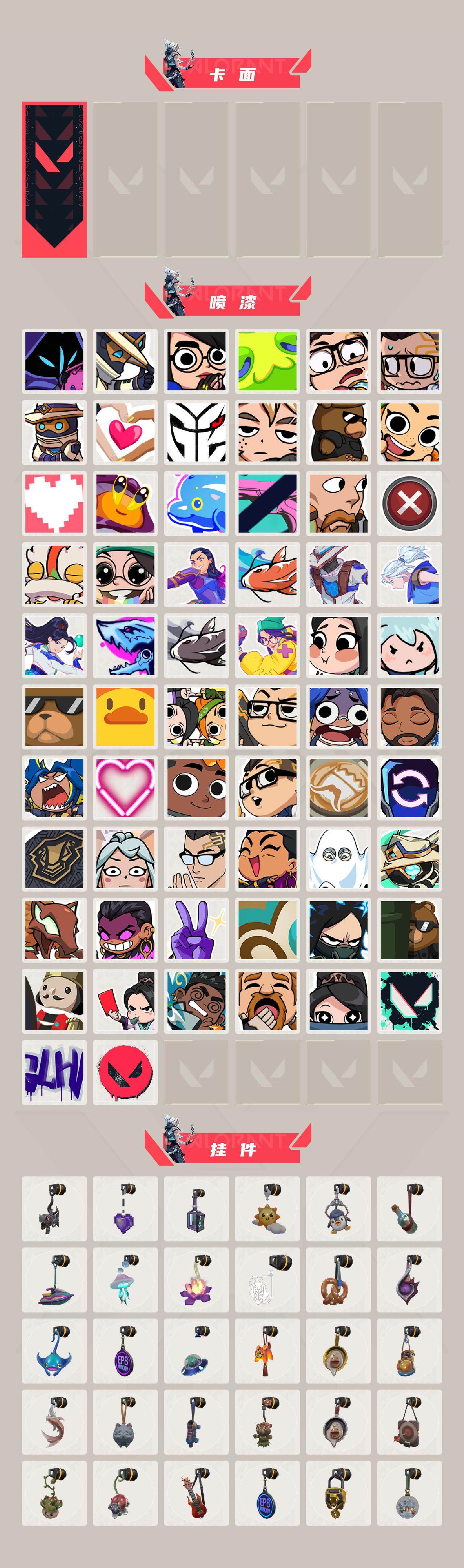 WWQQM414853无畏契约账号详情图8 WWQQM414853无畏契约账号详情图8