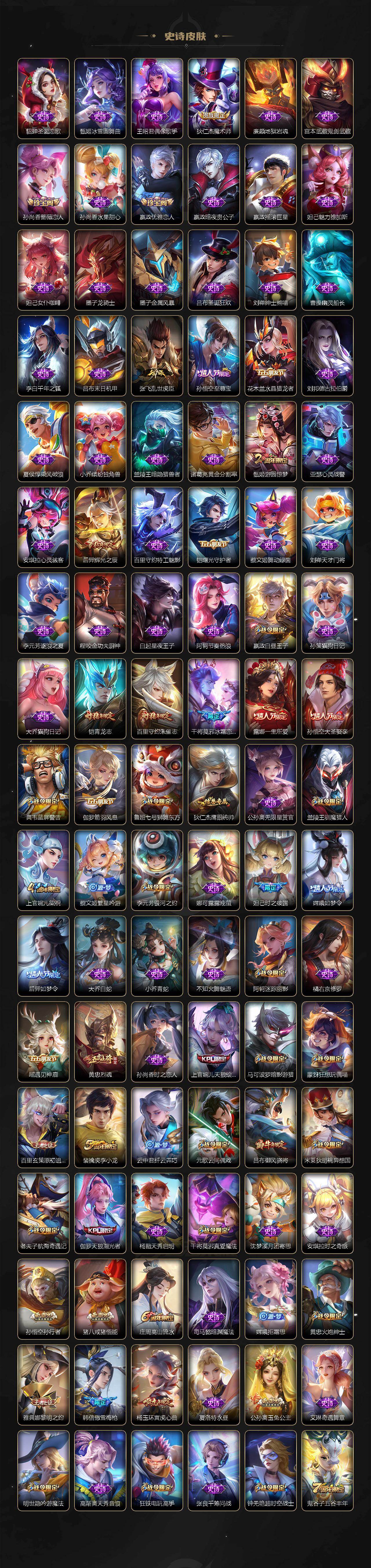 WZCMW4159326王者荣耀账号详情图5 WZCMW4159326王者荣耀账号详情图5