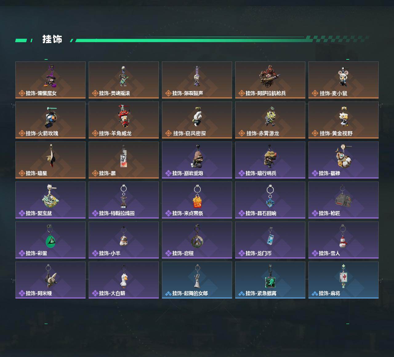 SJZCMW445385三角洲行动账号详情图5