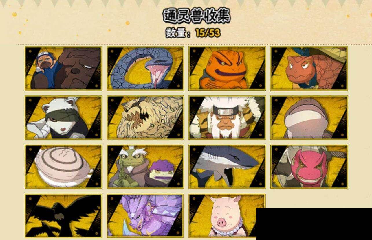 HYEY412279火影忍者账号详情图6