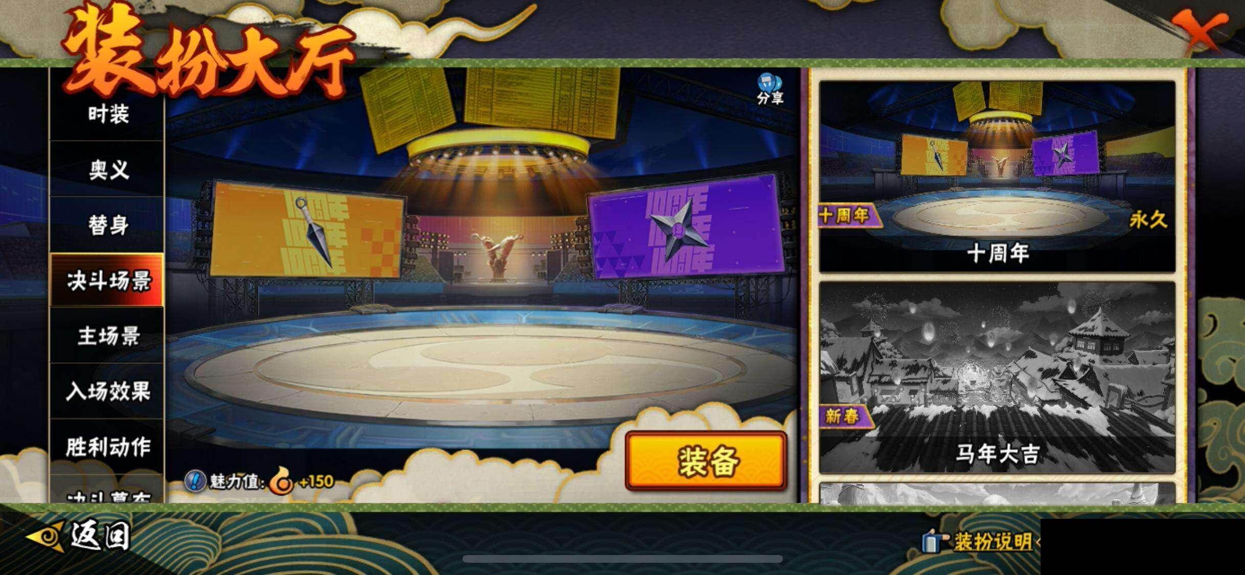 HYEY412279火影忍者账号详情图17