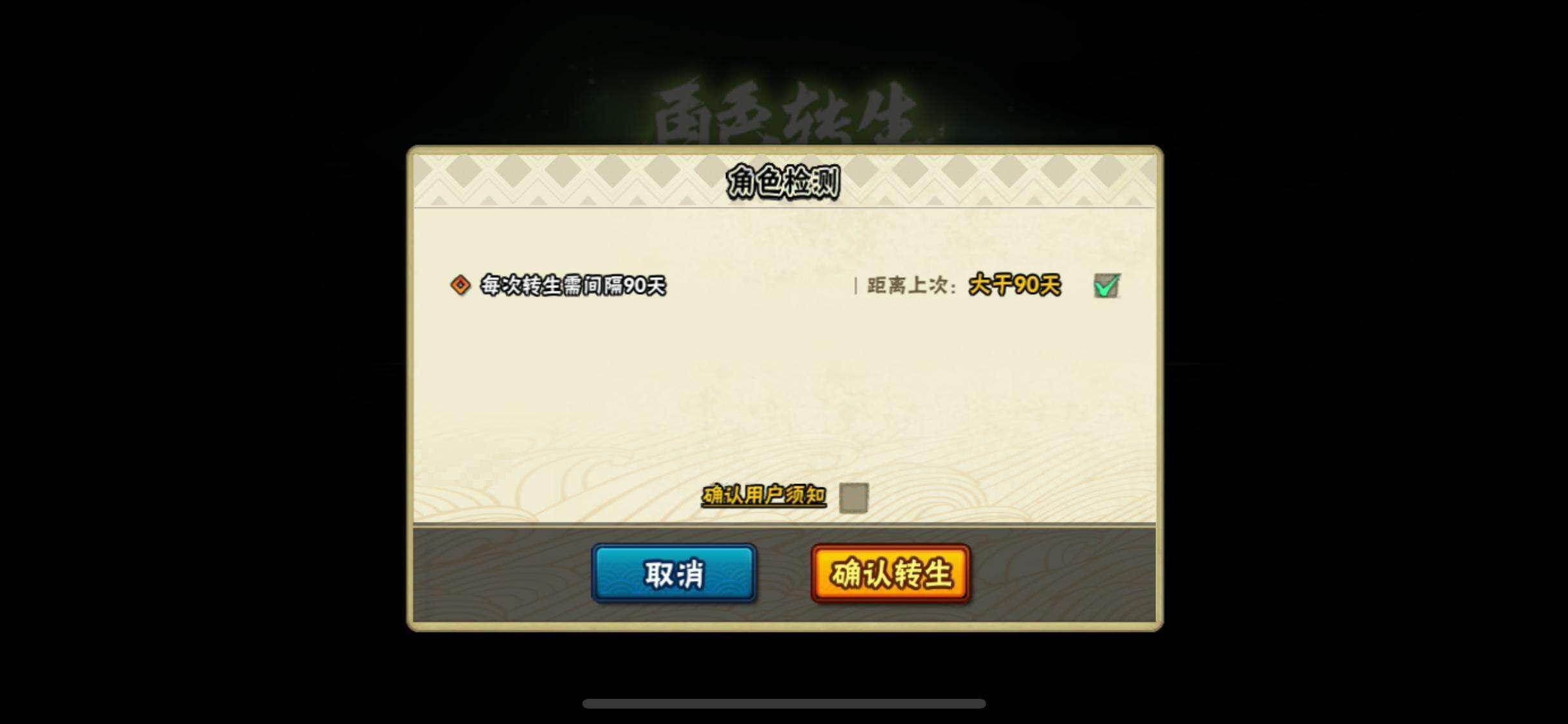 HYEY412279火影忍者账号详情图29