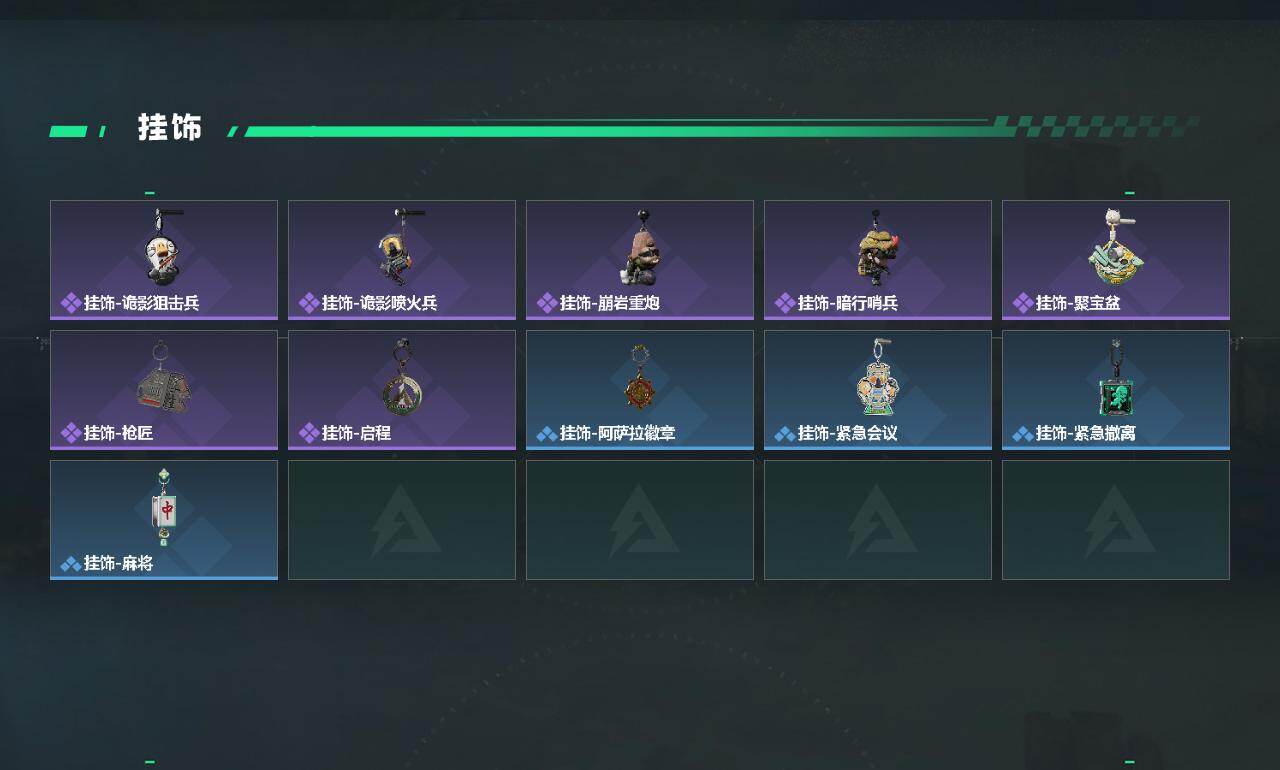 SJZQM456107三角洲行动账号详情图5