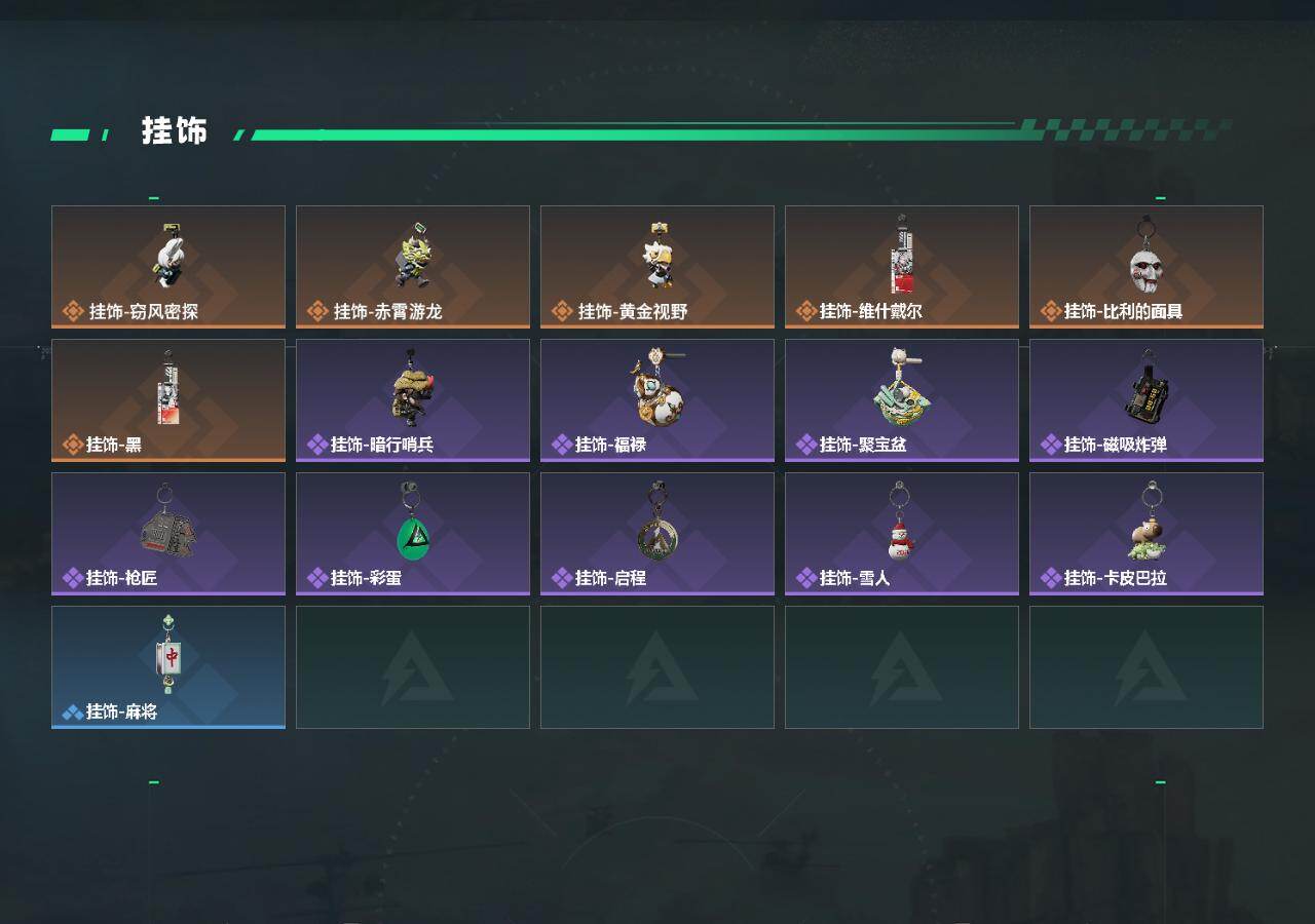 SJZCMW446760三角洲行动账号详情图4