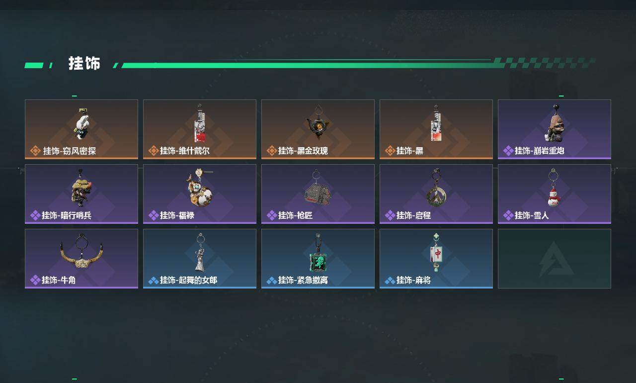 SJZQM446467三角洲行动账号详情图5