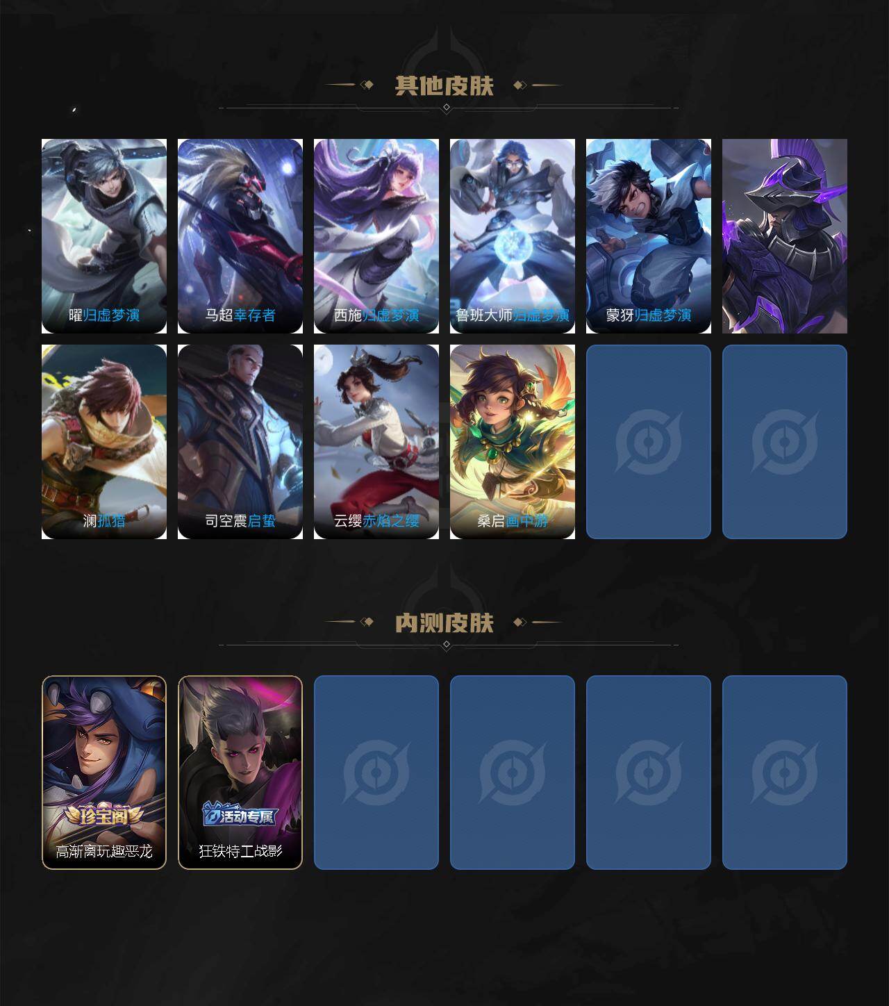 WZCMW4164947王者荣耀账号详情图5