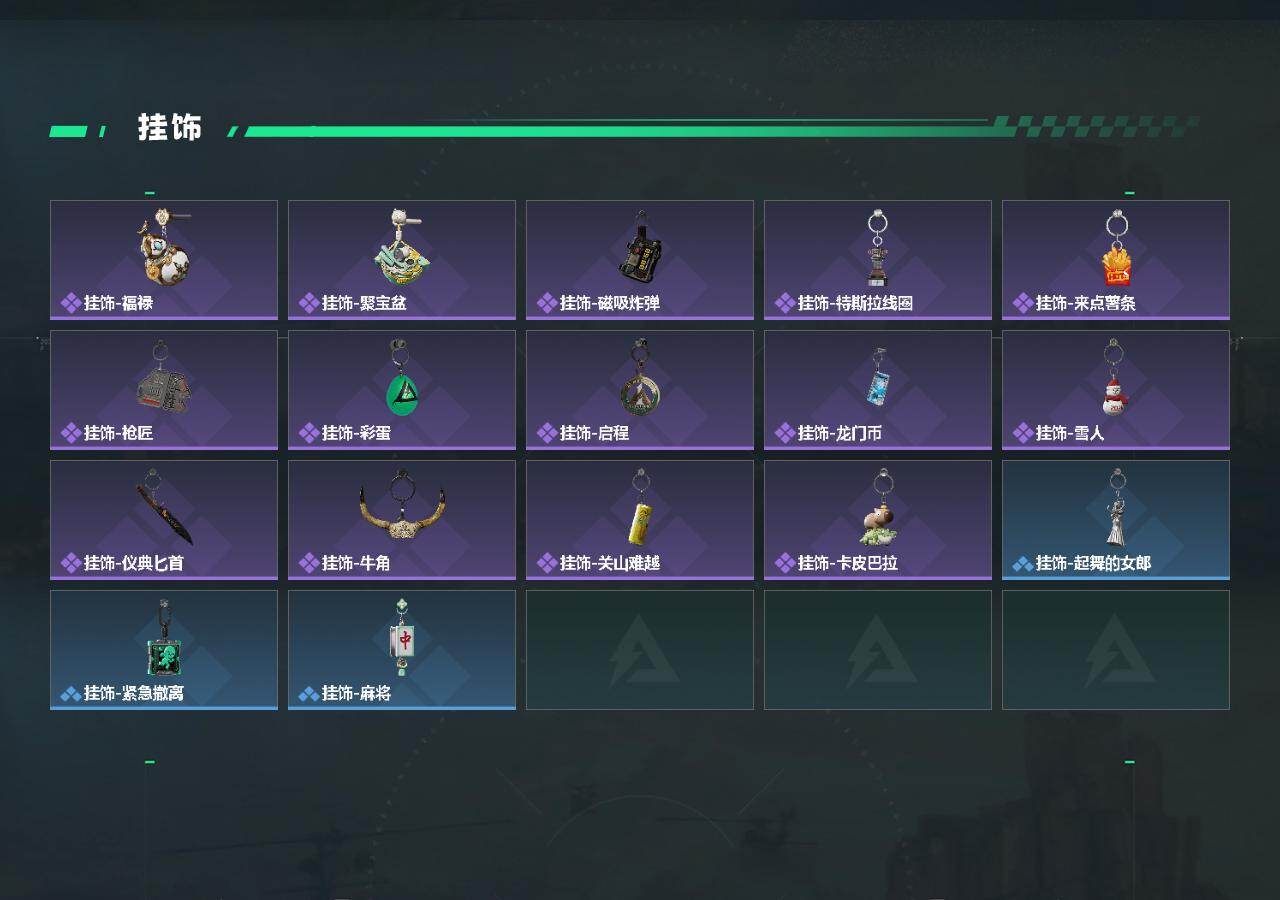 SJZQM456111三角洲行动账号详情图6