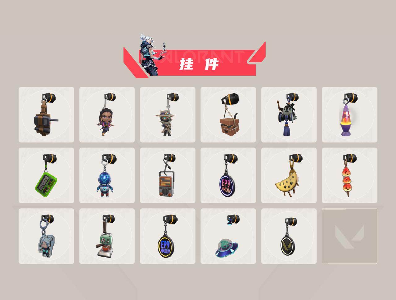 WWQEY413581无畏契约账号详情图4