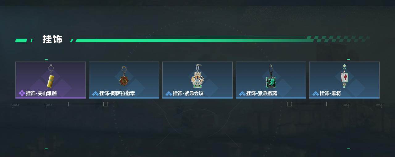 SJZCMW447309三角洲行动账号详情图4