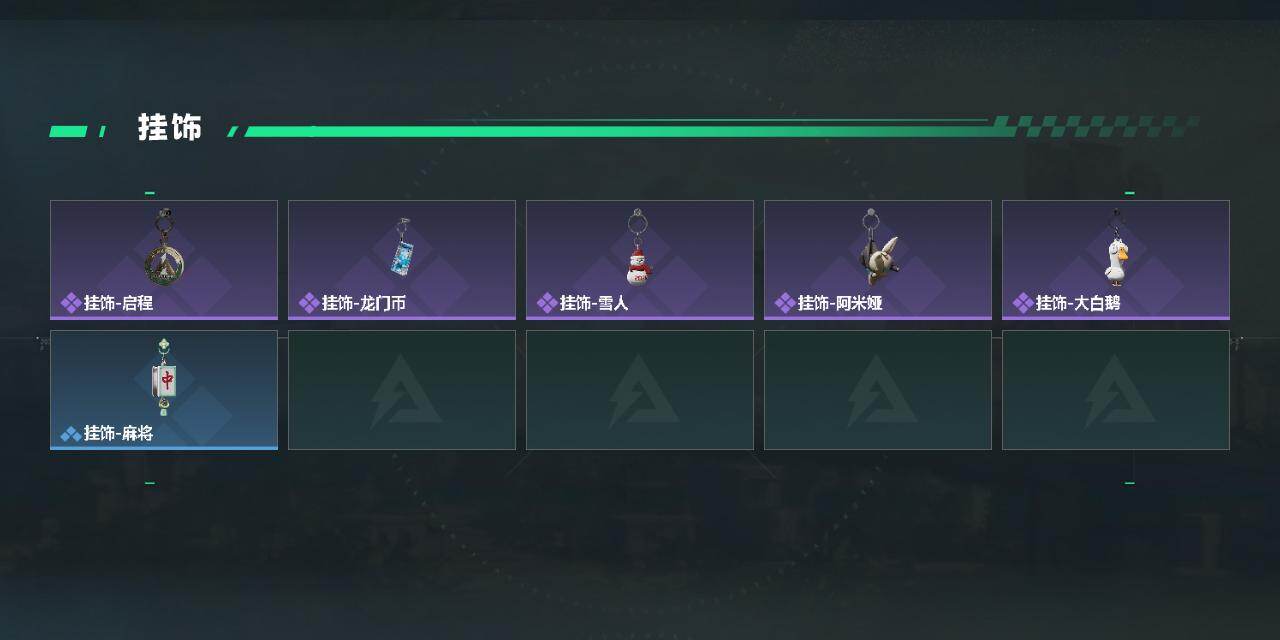 SJZQM452549三角洲行动账号详情图5