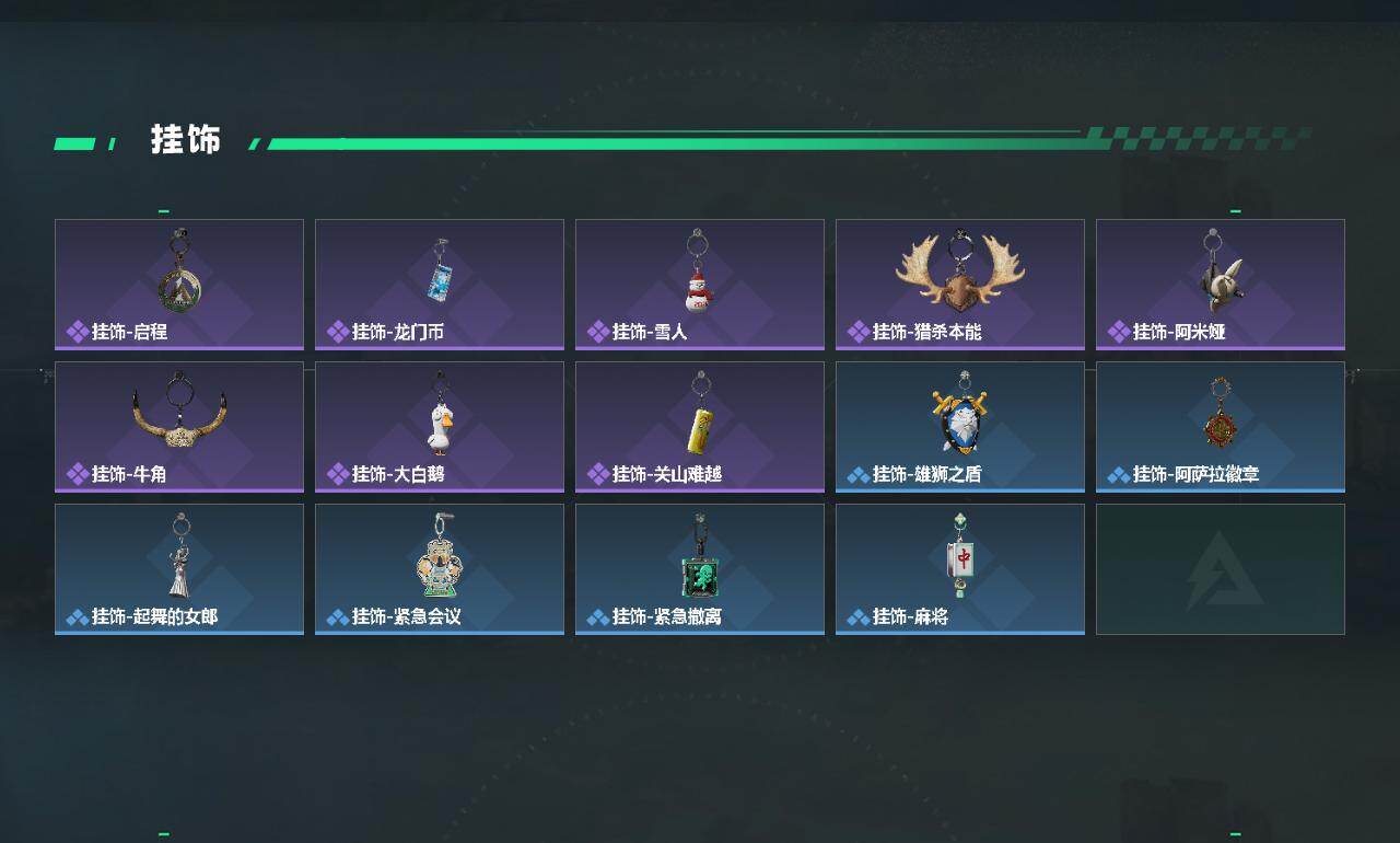 SJZCMW454143三角洲行动账号详情图6