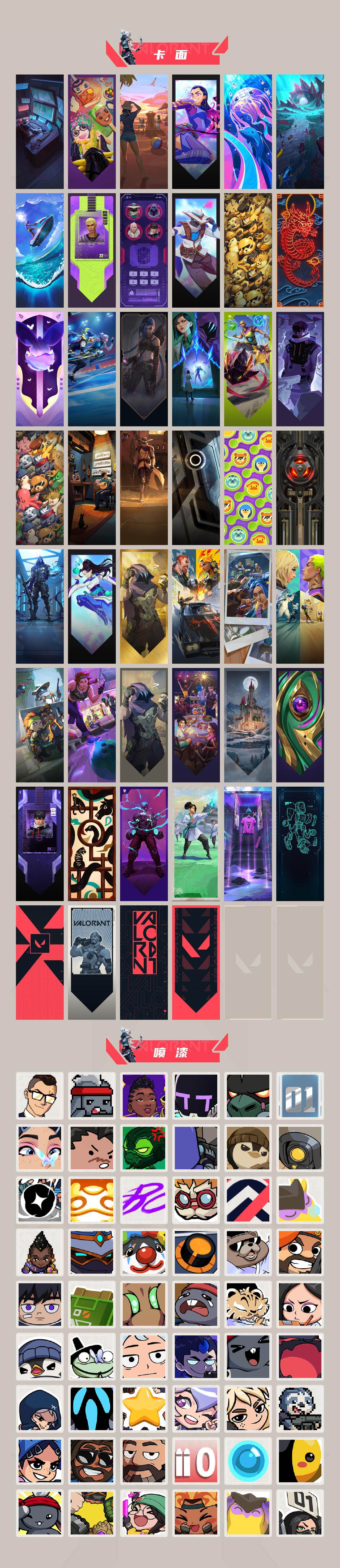 WWQQM414287无畏契约账号详情图6 WWQQM414287无畏契约账号详情图6