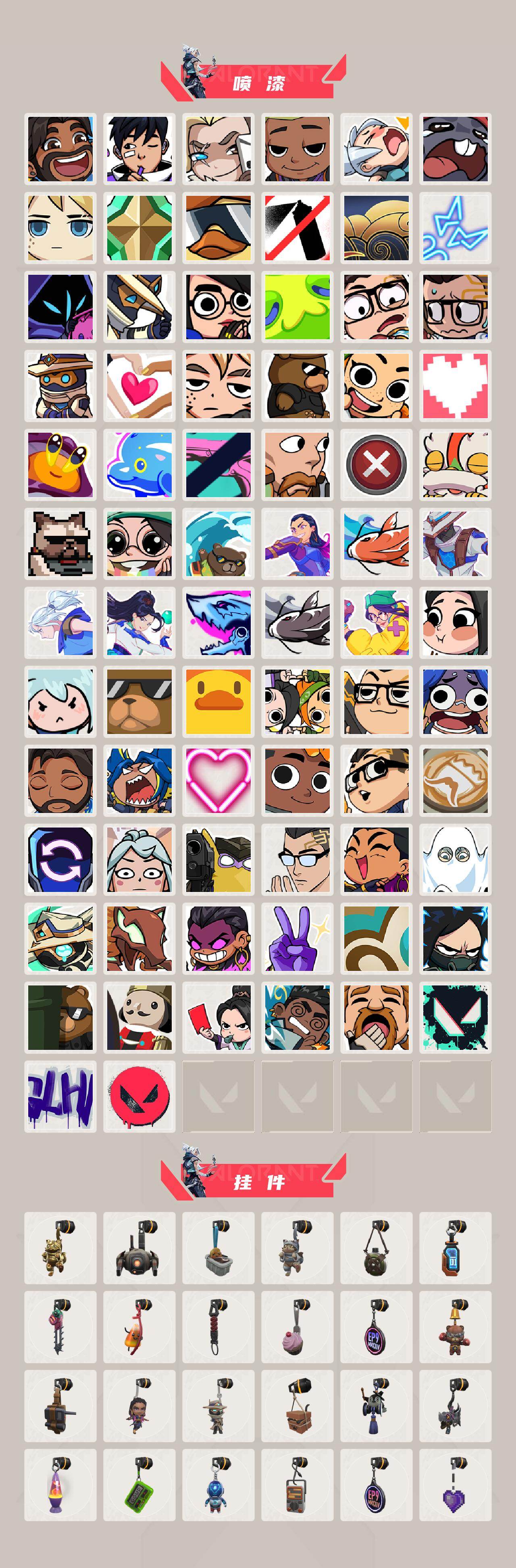 WWQQM414287无畏契约账号详情图7 WWQQM414287无畏契约账号详情图7