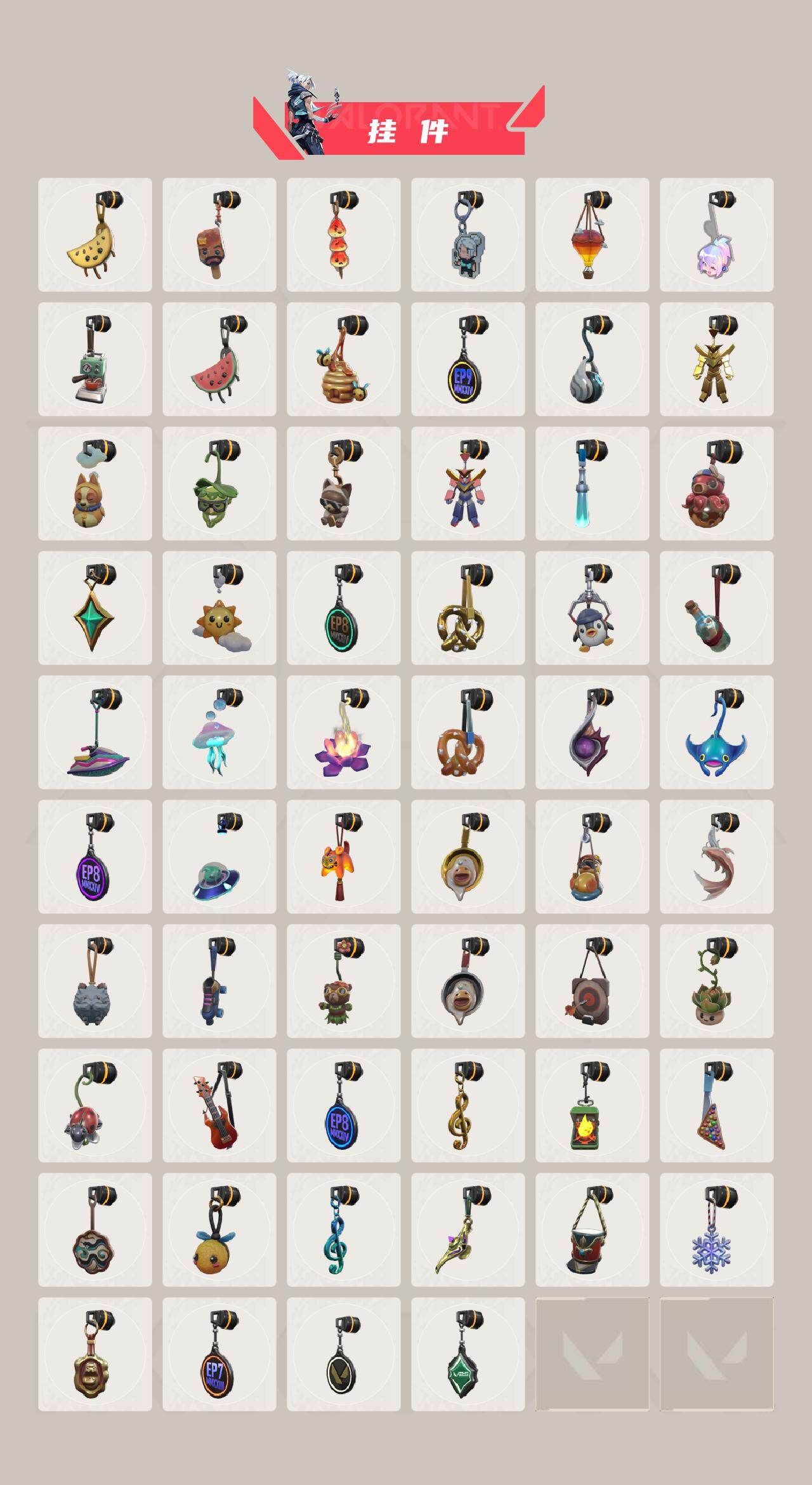 WWQQM414287无畏契约账号详情图8 WWQQM414287无畏契约账号详情图8