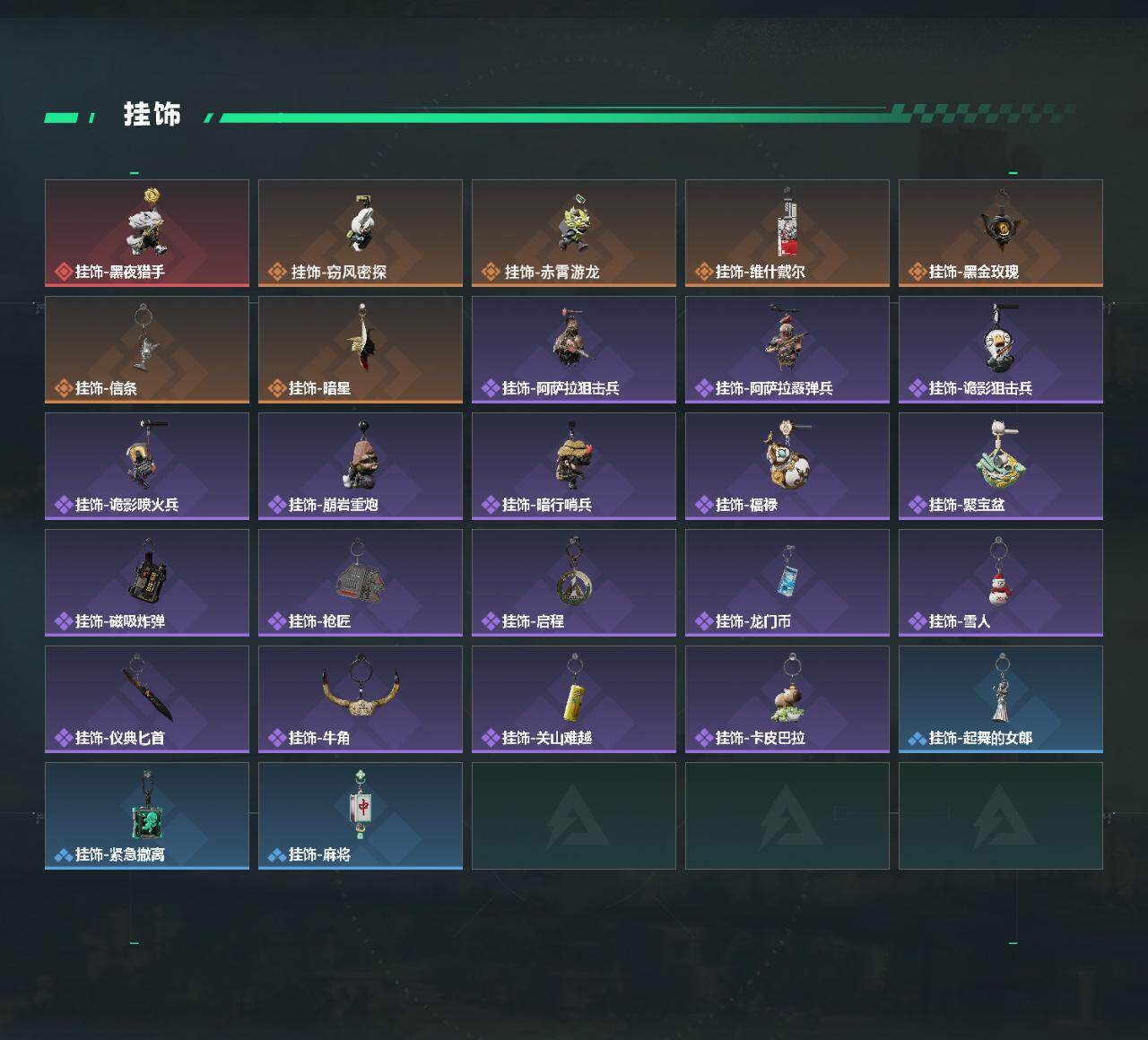 SJZCMW448813三角洲行动账号详情图4