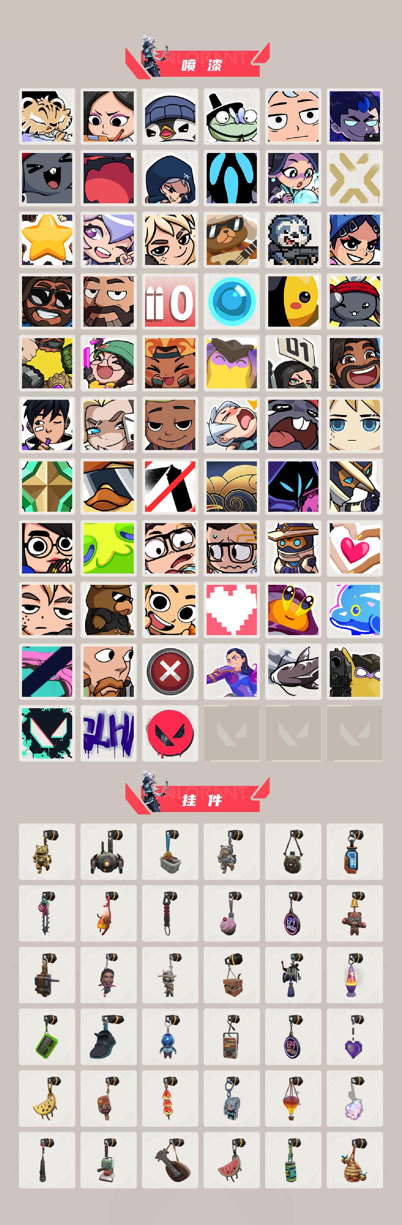 WWQQM413984无畏契约账号详情图6