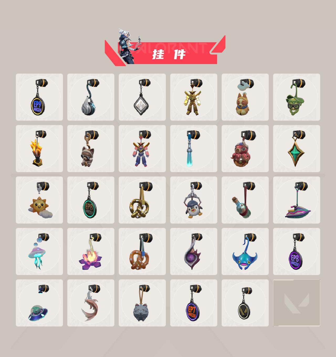 WWQQM413984无畏契约账号详情图7