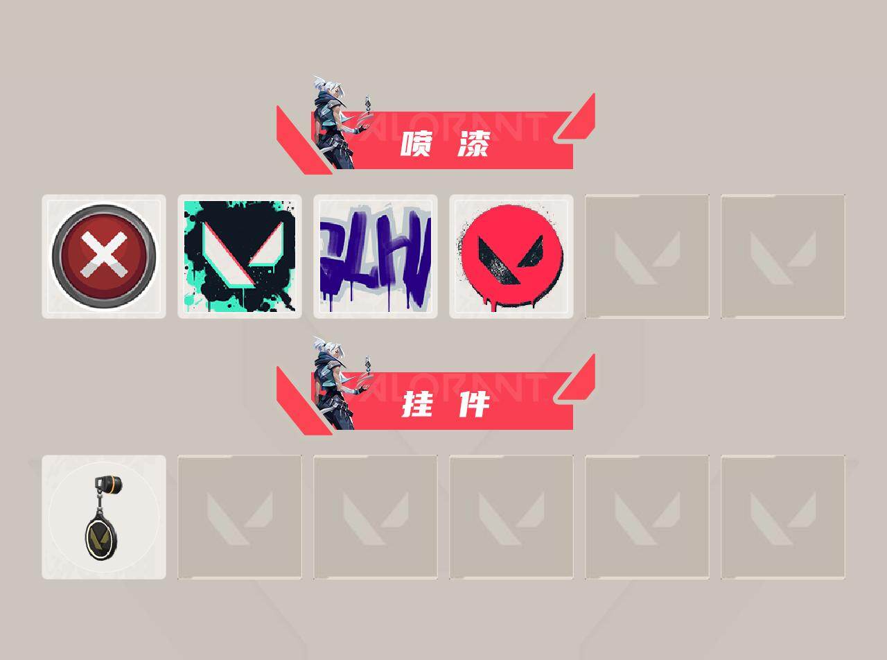 WWQQM413986无畏契约账号详情图4