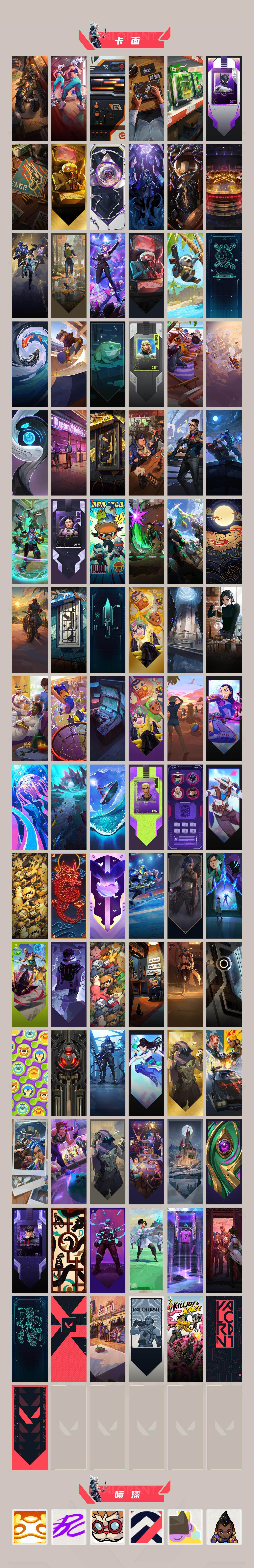 WWQQM414335无畏契约账号详情图5