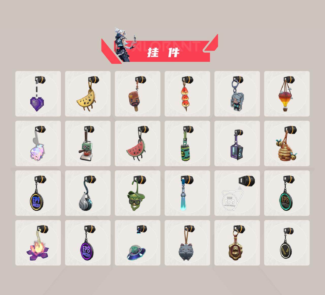 WWQQM414340无畏契约账号详情图6 WWQQM414340无畏契约账号详情图6