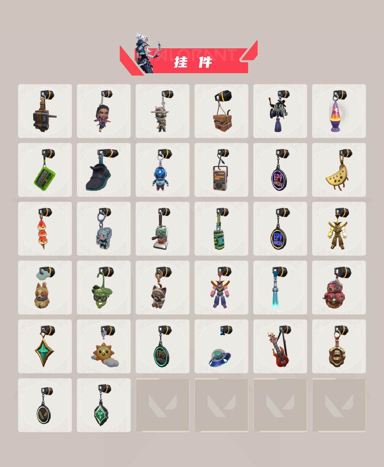 WWQQM414363无畏契约账号详情图6 WWQQM414363无畏契约账号详情图6