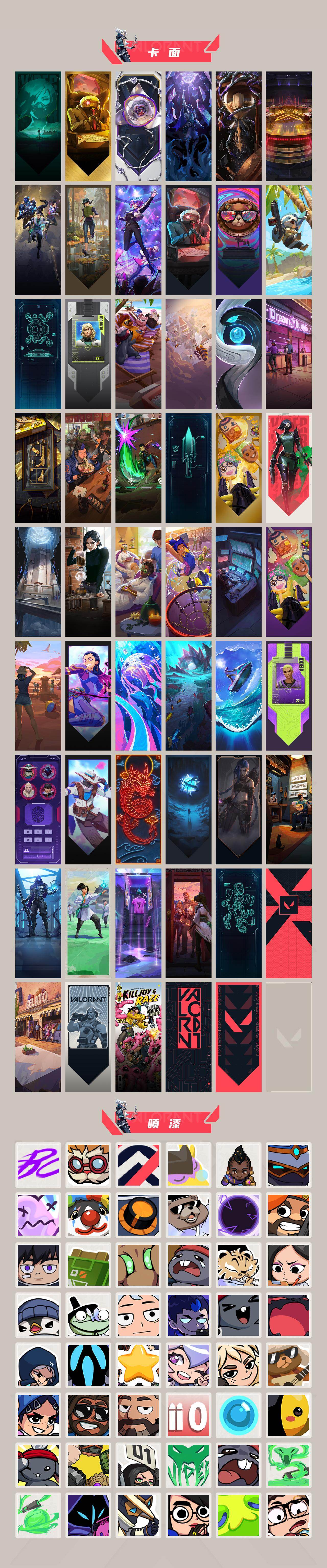 WWQQM414118无畏契约账号详情图5