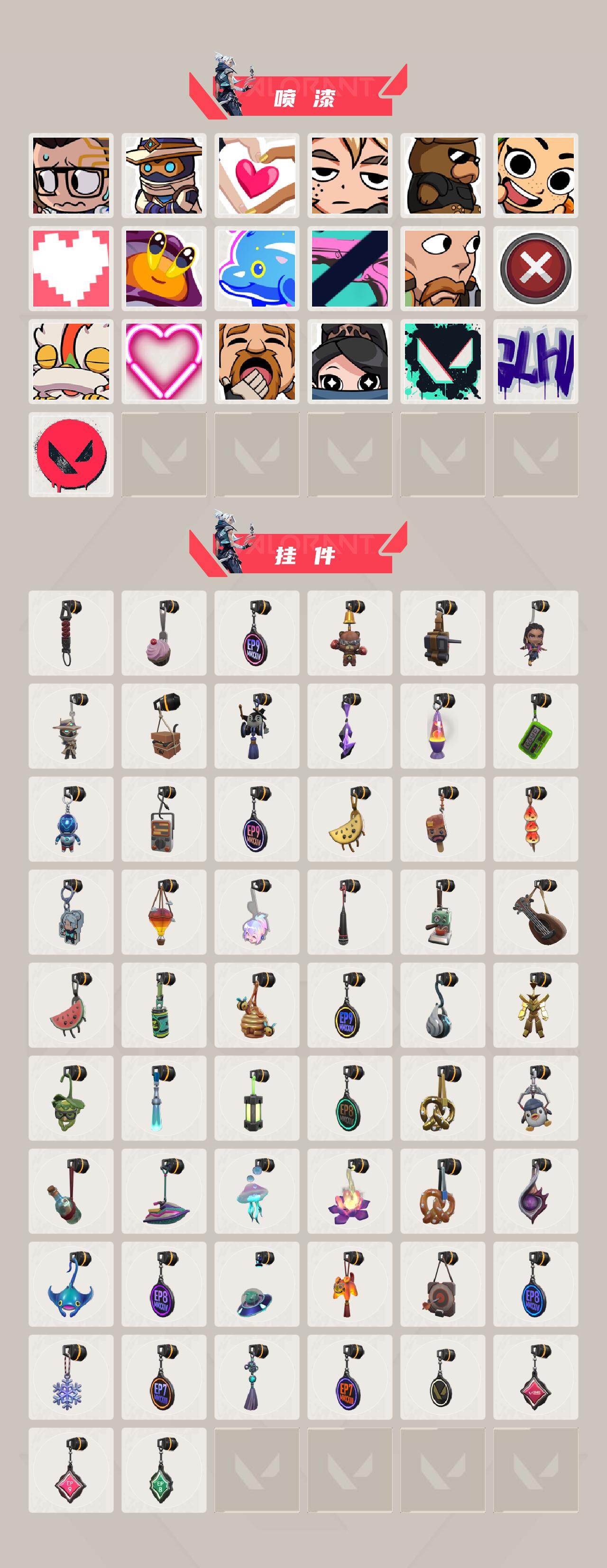 WWQQM414118无畏契约账号详情图6