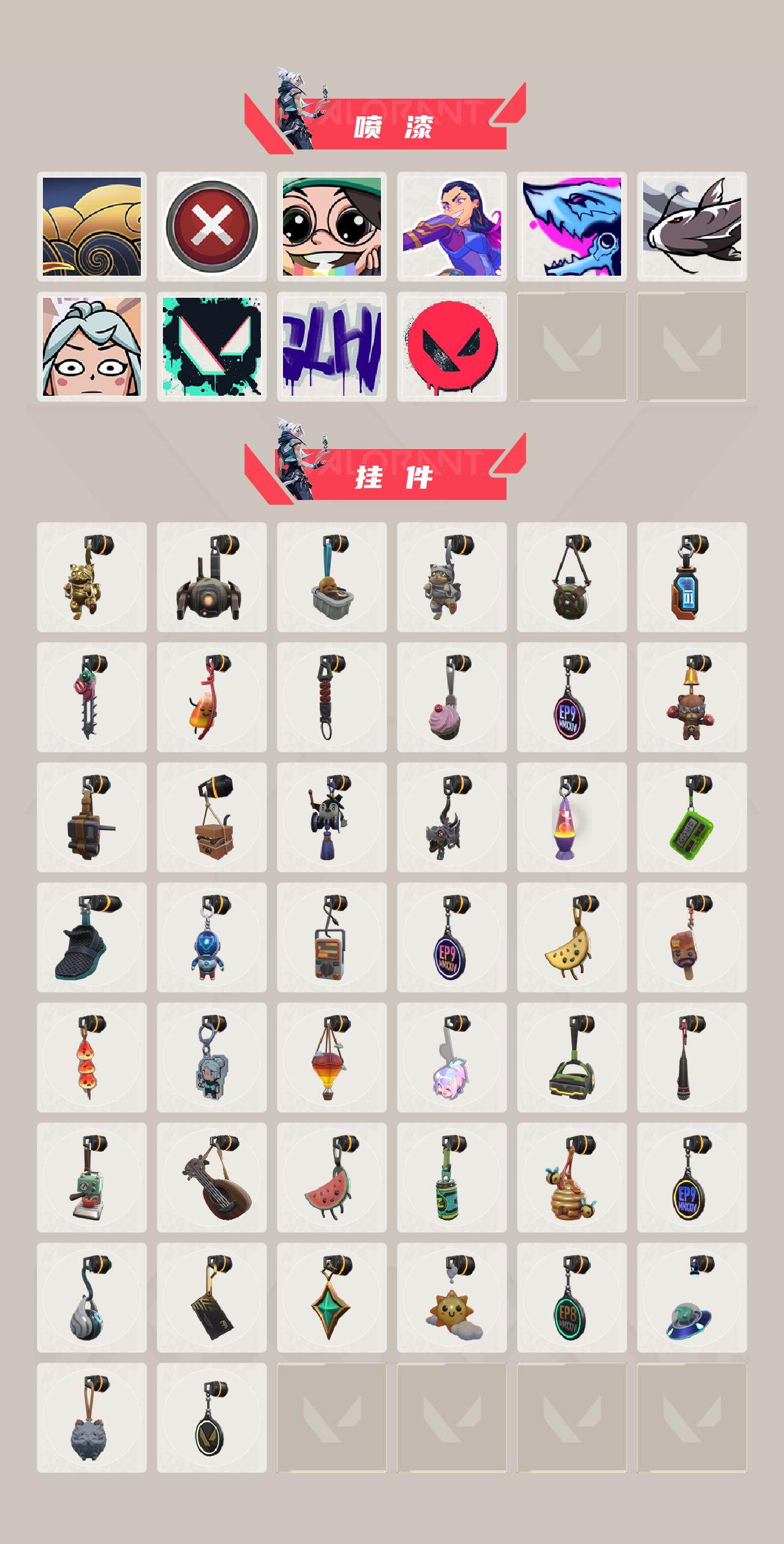 WWQQM414366无畏契约账号详情图6