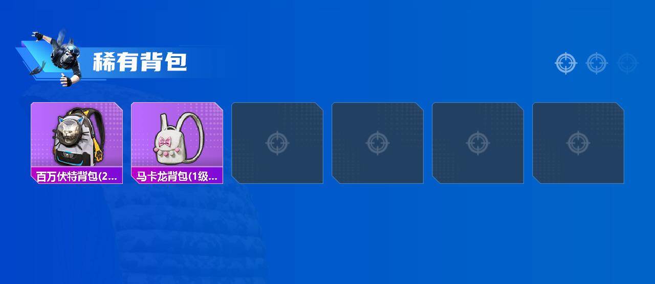 HPLX4134817和平精英账号详情图4 HPLX4134817和平精英账号详情图4