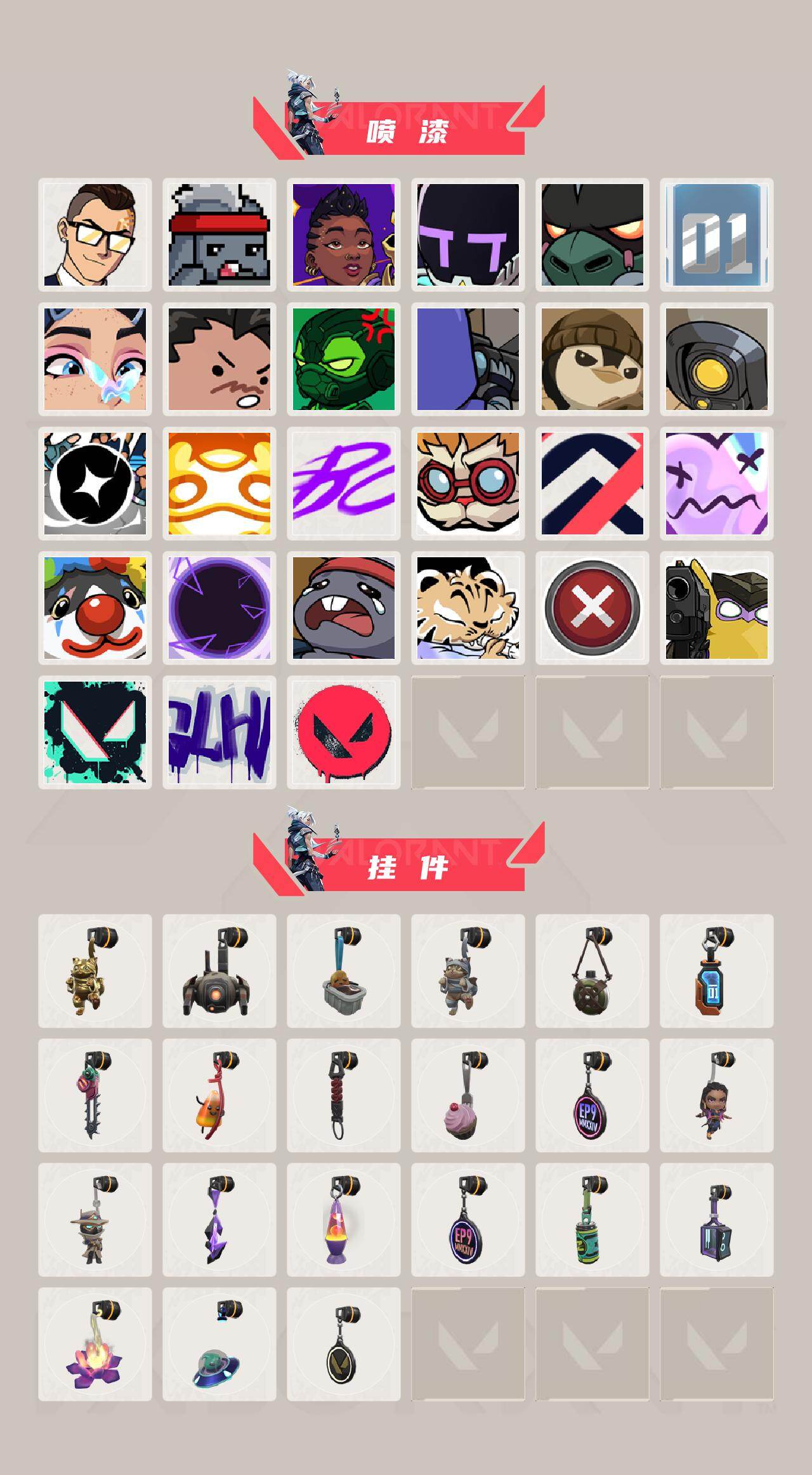 WWQQM414370无畏契约账号详情图5