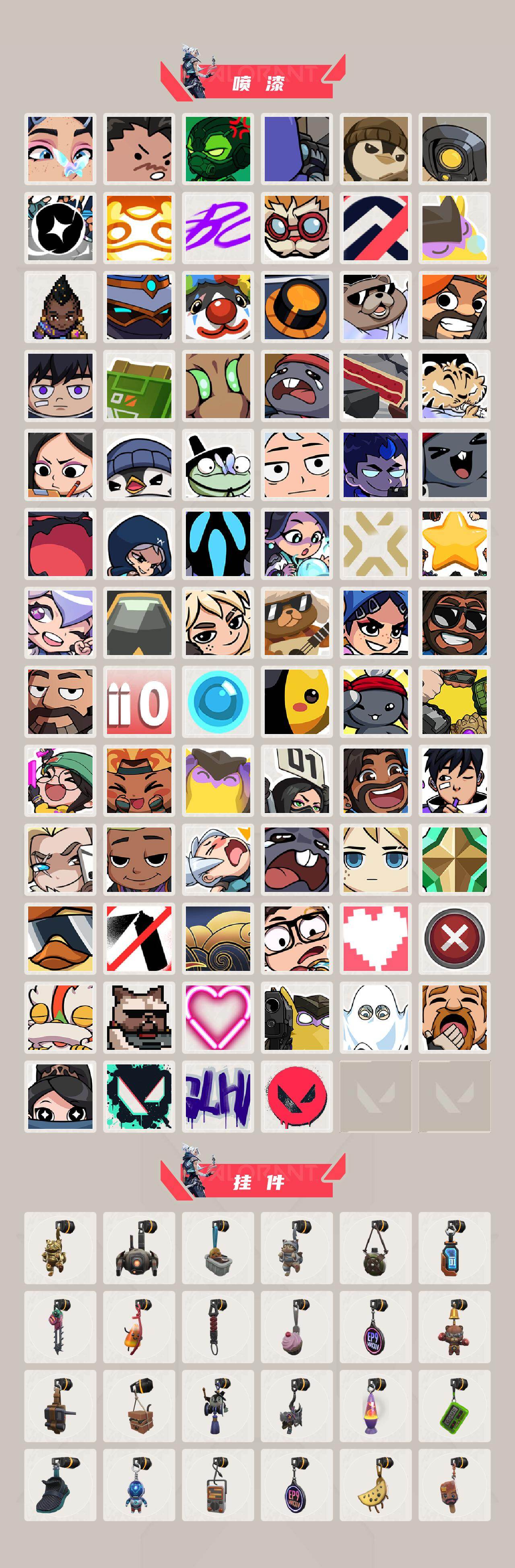 WWQQM414371无畏契约账号详情图6