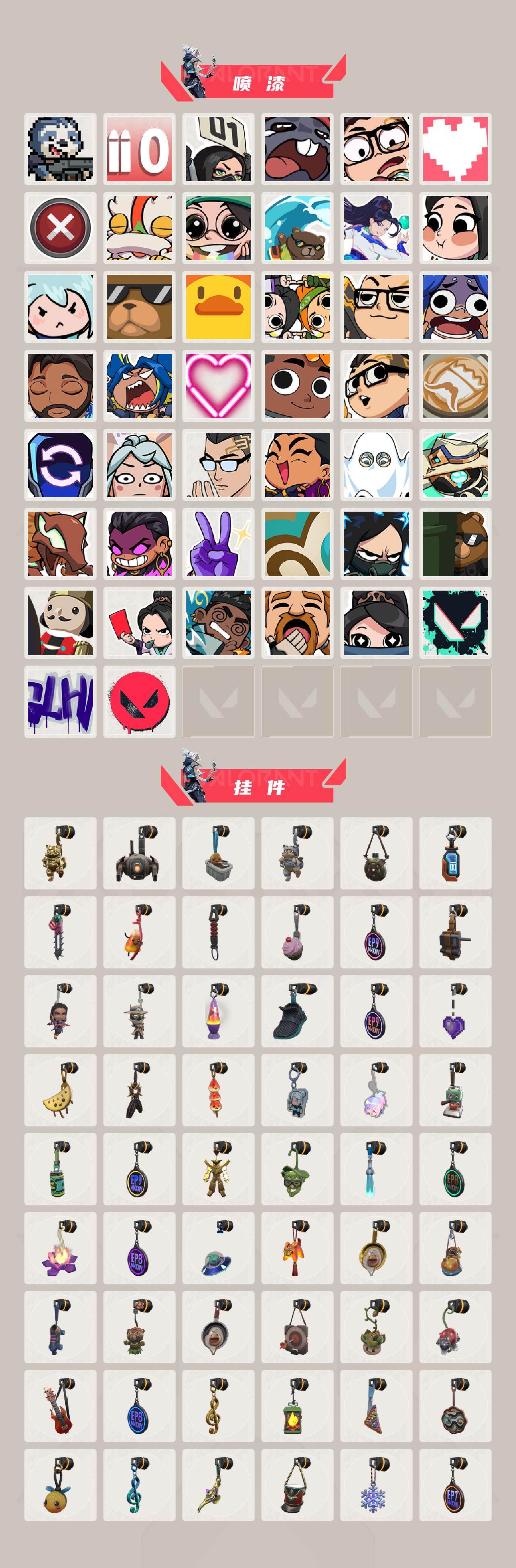 WWQQM414378无畏契约账号详情图5