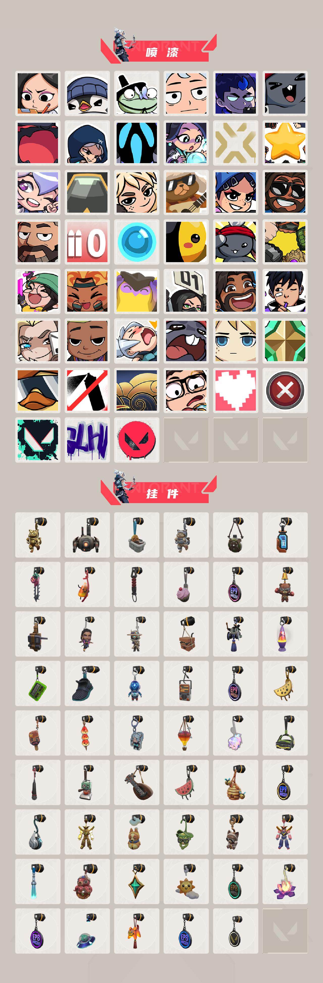 WWQQM414396无畏契约账号详情图6