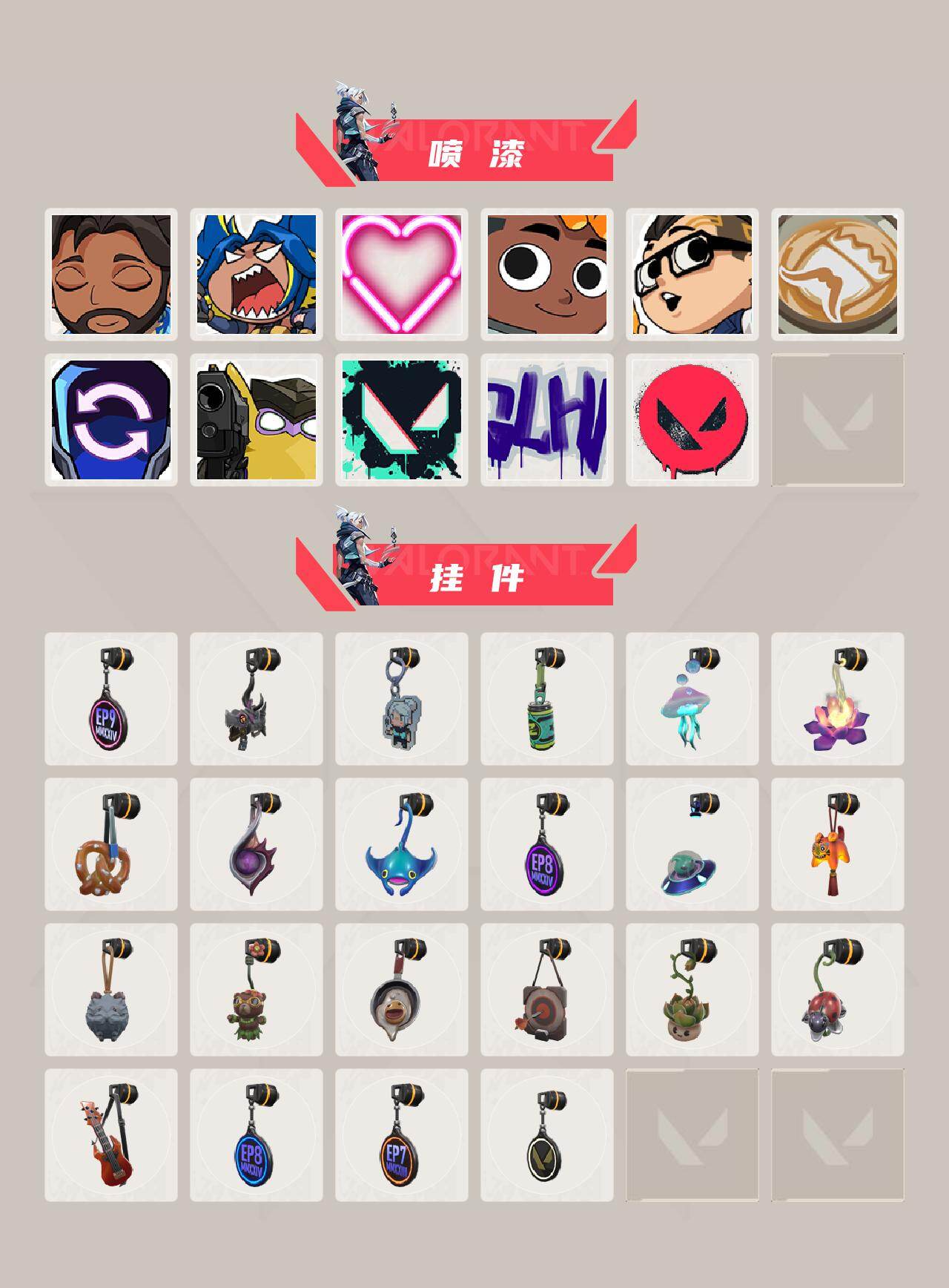 WWQQM414251无畏契约账号详情图5