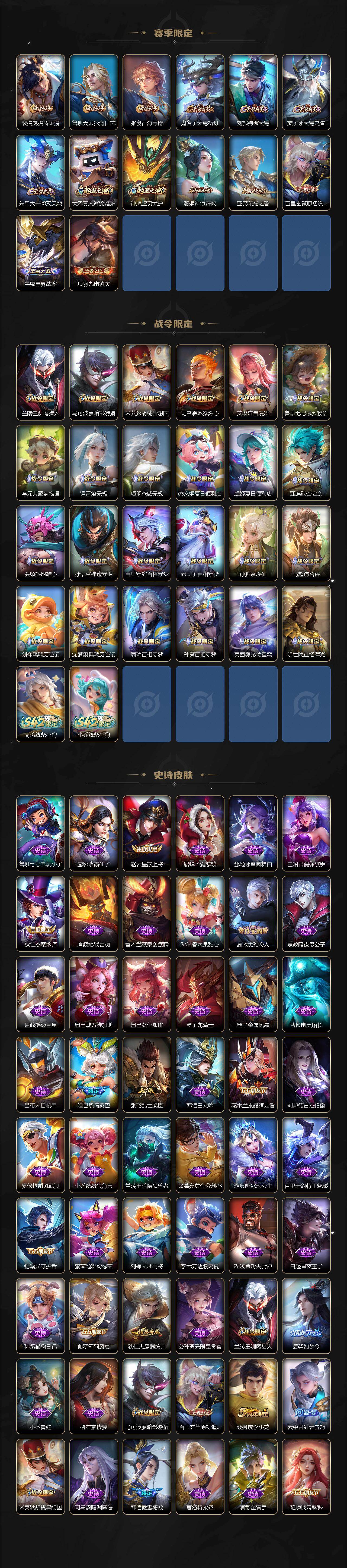 WZCMW4175045王者荣耀账号详情图3 WZCMW4175045王者荣耀账号详情图3