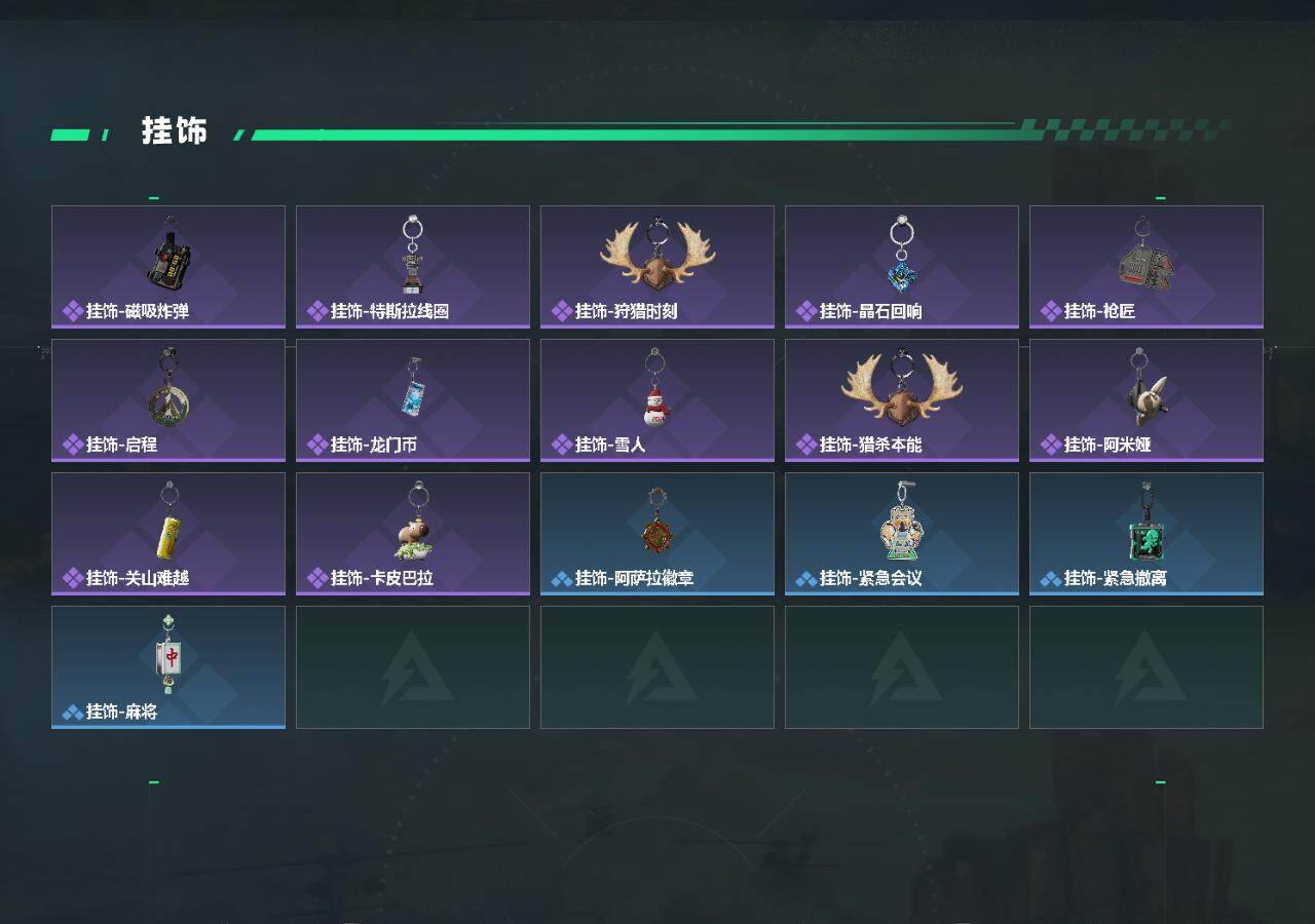 SJZCMW450146三角洲行动账号详情图5