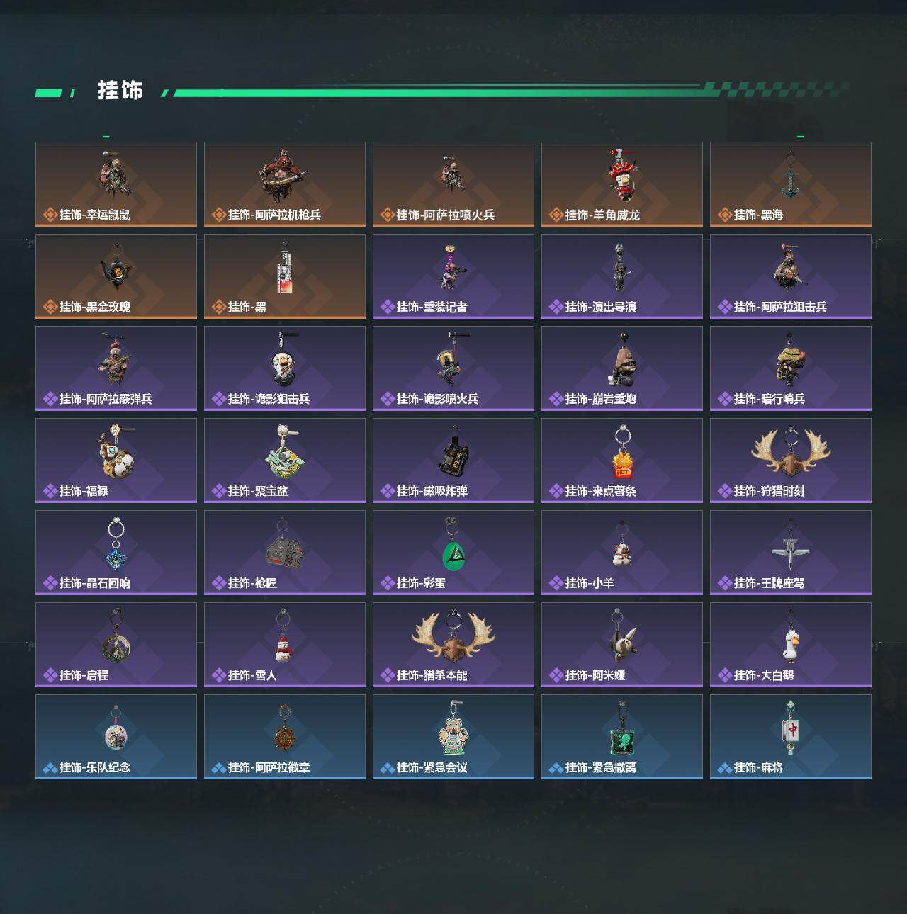 SJZCMW449618三角洲行动账号详情图5