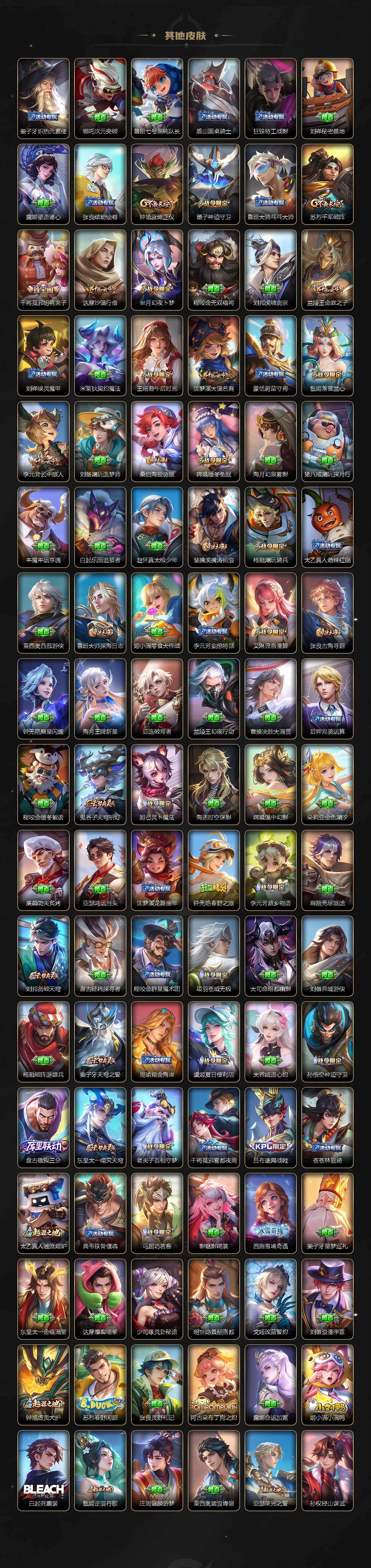 WZCMW4176279王者荣耀账号详情图5 WZCMW4176279王者荣耀账号详情图5