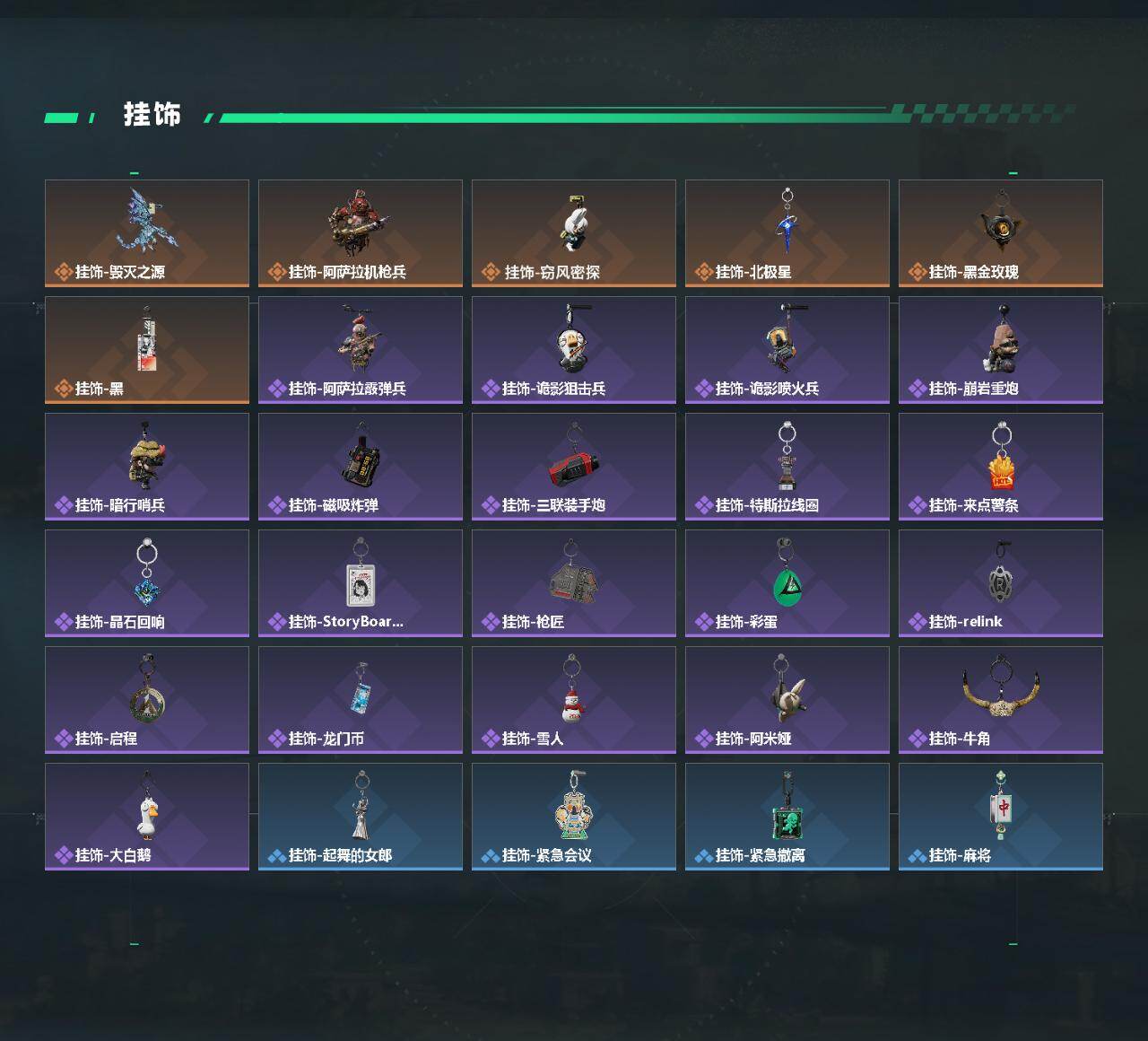 SJZQM452797三角洲行动账号详情图7