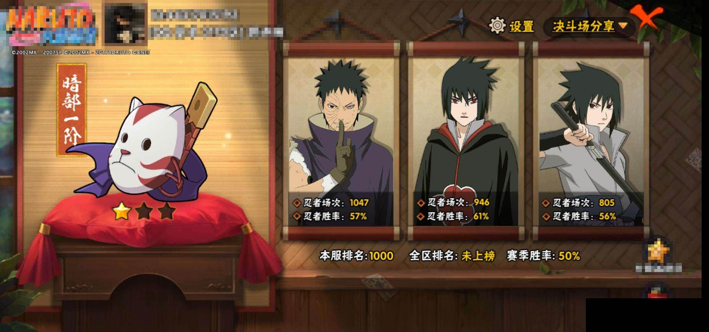 HYEY411867火影忍者账号详情图14