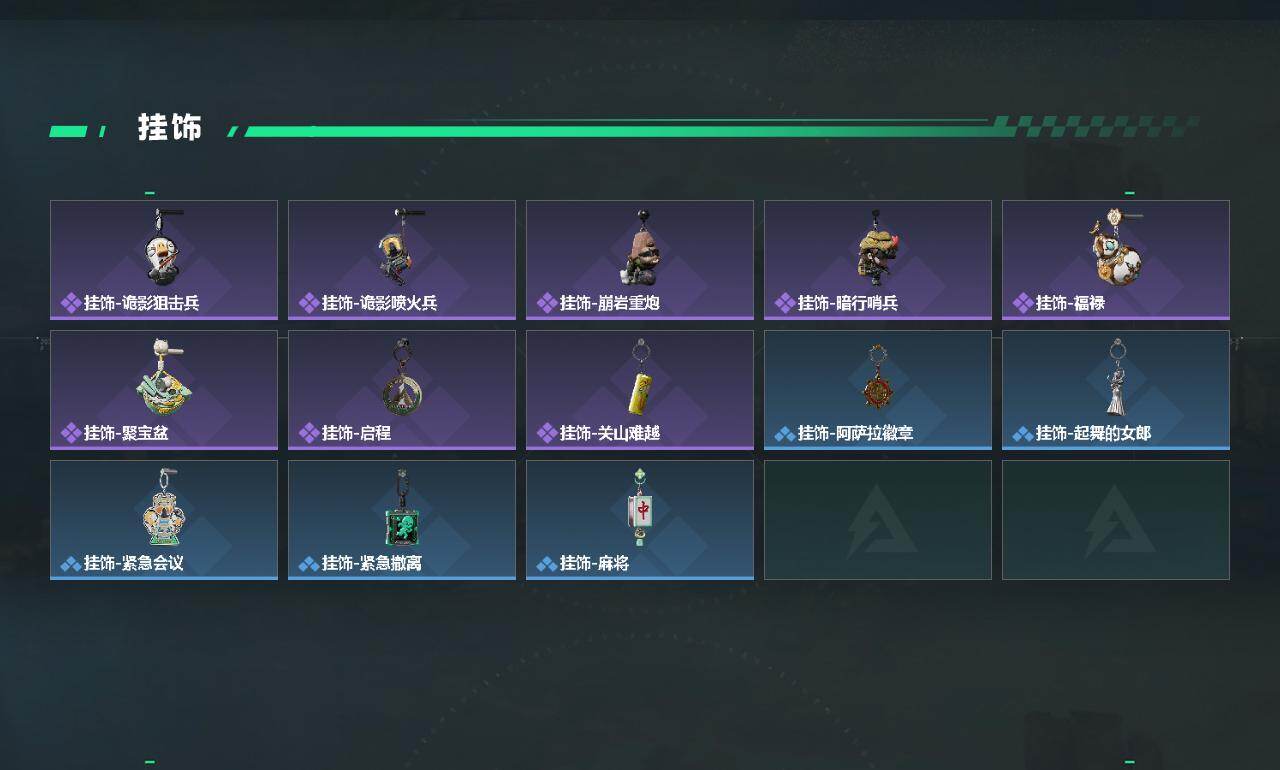 SJZEY444475三角洲行动账号详情图3