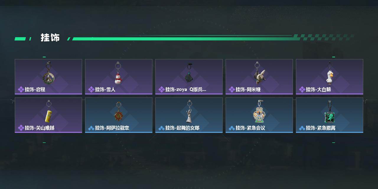 SJZCMW451661三角洲行动账号详情图6