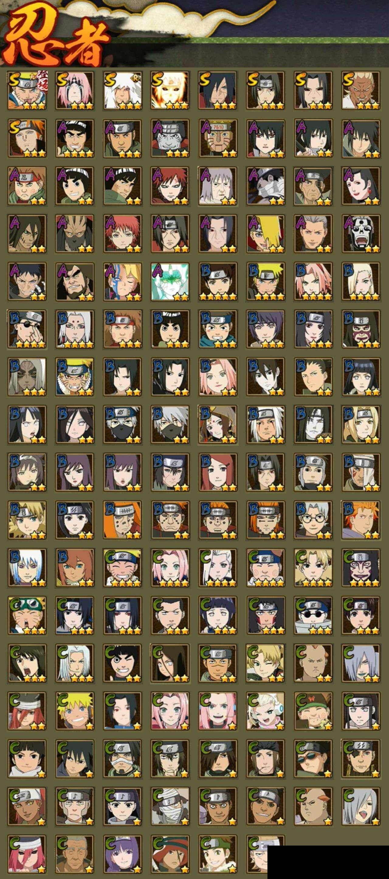 HYEY412010火影忍者账号详情图2 HYEY412010火影忍者账号详情图2