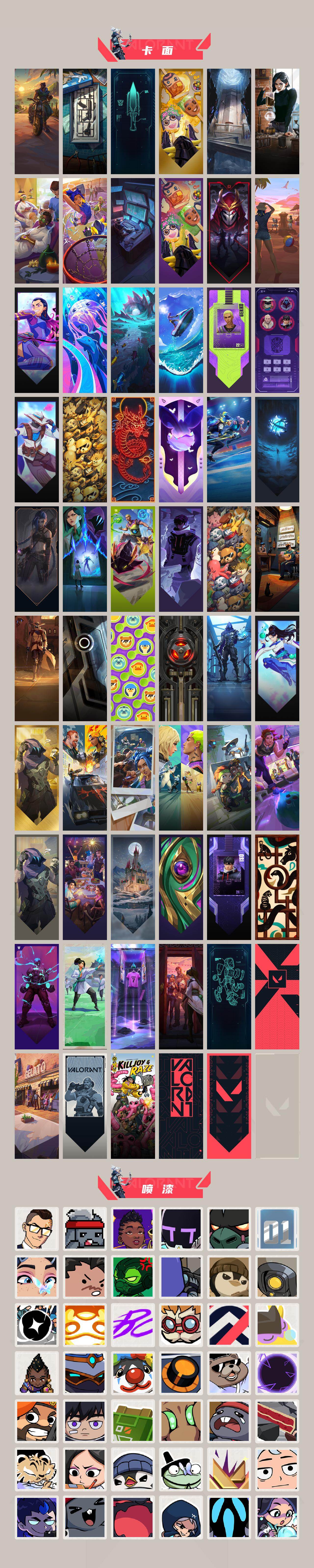 WWQQM413816无畏契约账号详情图10 WWQQM413816无畏契约账号详情图10