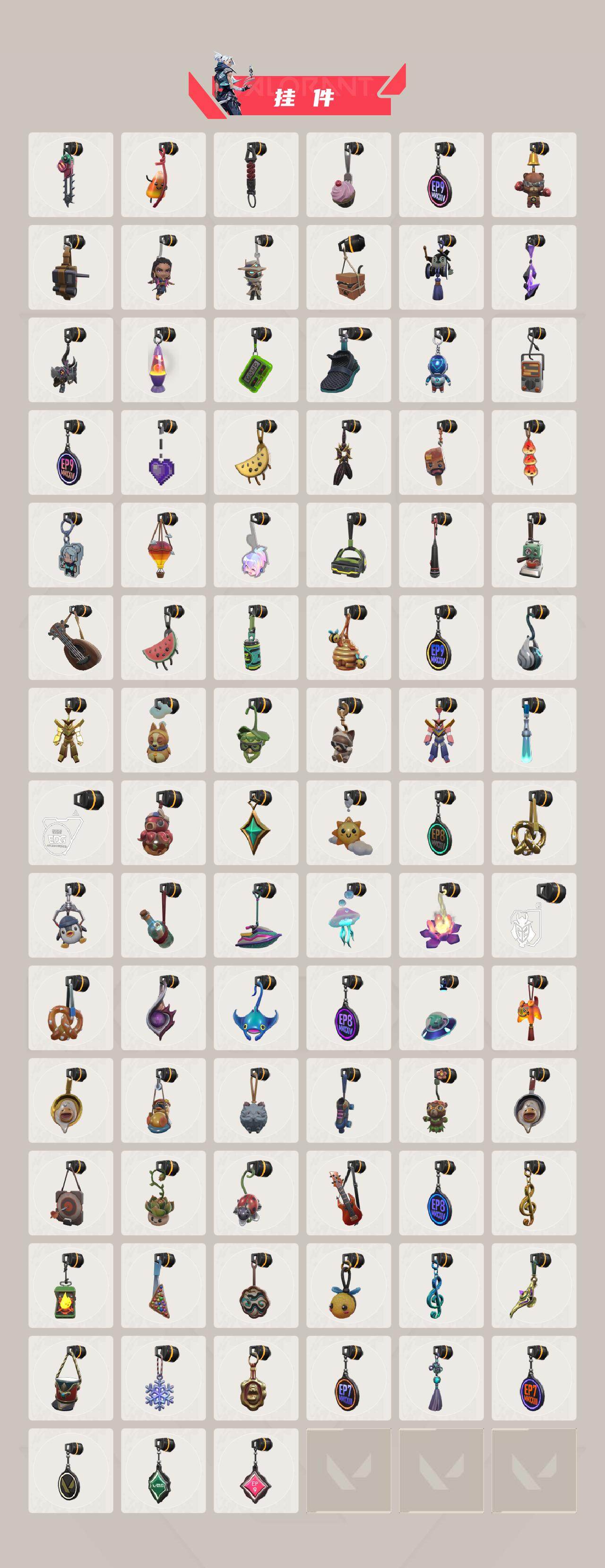 WWQQM413816无畏契约账号详情图12 WWQQM413816无畏契约账号详情图12