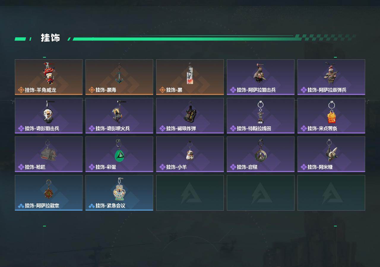 SJZQM452536三角洲行动账号详情图5