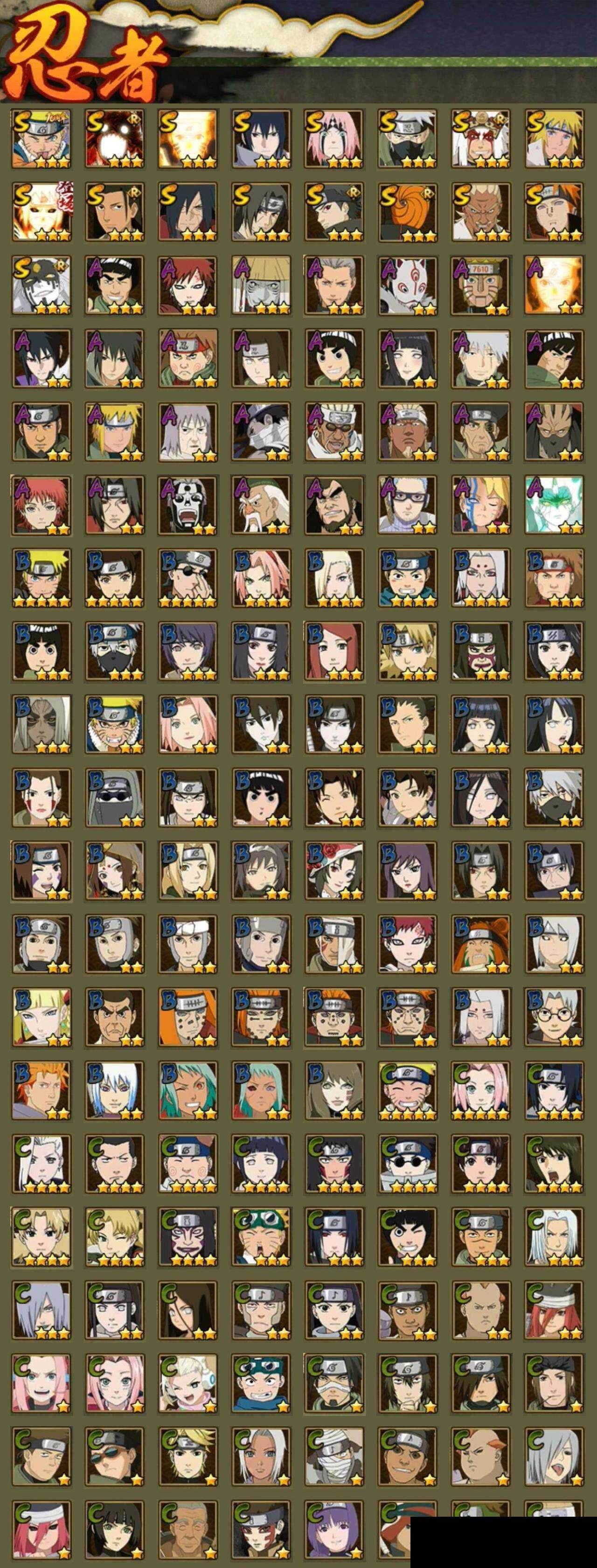 HYEY412018火影忍者账号详情图2 HYEY412018火影忍者账号详情图2