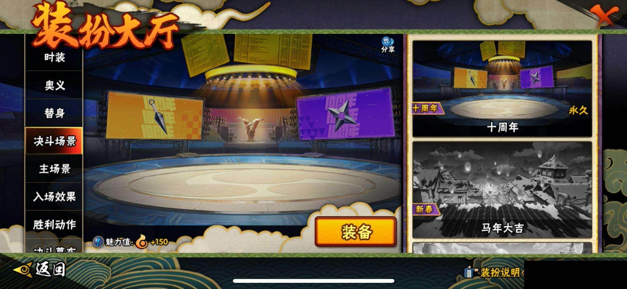 HYEY412516火影忍者账号详情图17